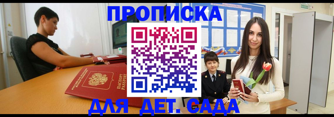 найти адрес прописки в Омутнинске